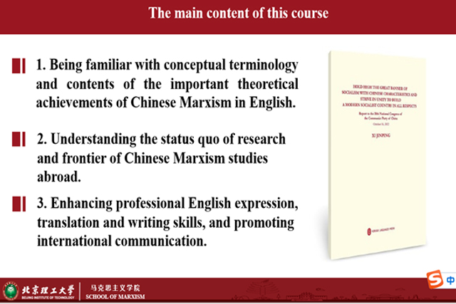 留学生作客马克思主义学院研究生课堂共同探讨中国式现代化.jpg